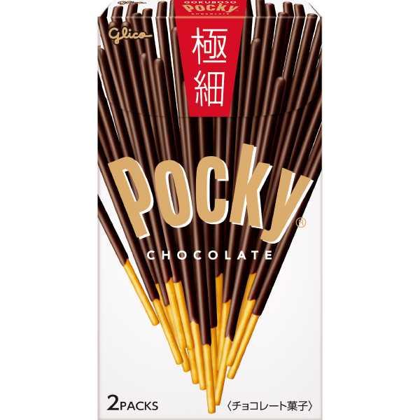 グリコ ポッキー 極細 2袋 10コ入り 2025/09/02発売 (4901005009134