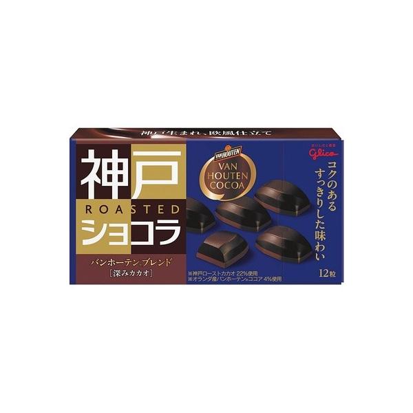 チョコレート バンホーテンの人気商品・通販・価格比較 - 価格.com チョコレート バンホーテンの人気商品・通販・価格比較 - 価格.com