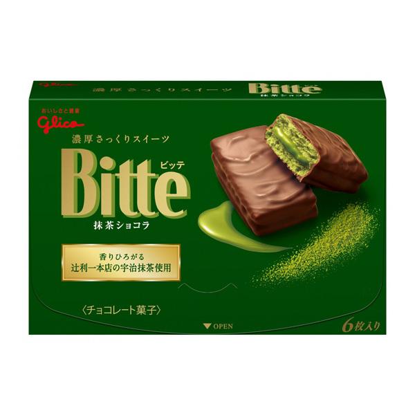 グリコ ビッテ＜抹茶ショコラ＞ 6枚 56コ入り (4901005501515c) グリコ ビッテ＜抹茶ショコラ＞ 6枚 56コ入り (4901005501515c