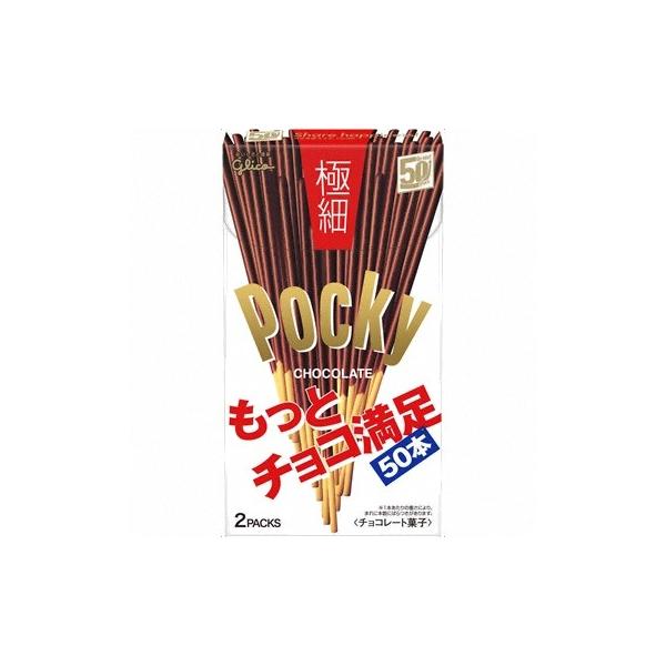 江崎グリコ ポッキー 極細 10個 (チョコレート) 価格比較 - 価格.com