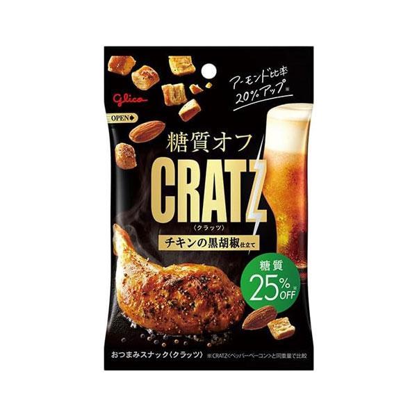 グリコ 糖質オフクラッツ チキンの黒胡椒仕立て 42g 144コ入り 2024/10/01発売 (4901005544734c) グリコ 糖質オフクラッツ チキンの黒胡椒仕立て 42g 144コ入り 2024/10