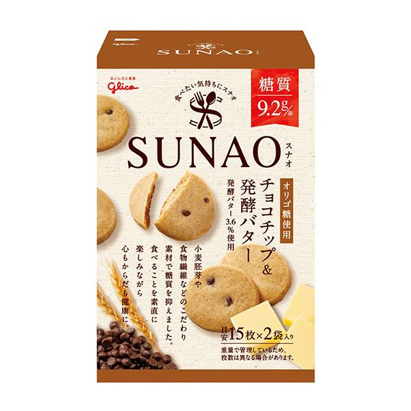 グリコ SUNAO＜チョコチップ＆発酵バター＞ 62g（31g×2袋） 50コ入り (4901005584235c) グリコ SUNAO＜チョコチップ＆発酵バター＞ 62g（31g×2袋） 50コ入り