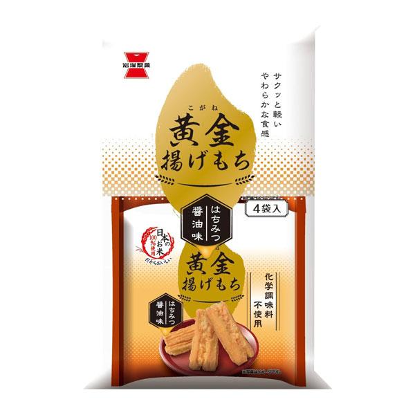 岩塚製菓 黄金揚げもちはちみつ醤油味 90g 12コ入り 2022/10/10