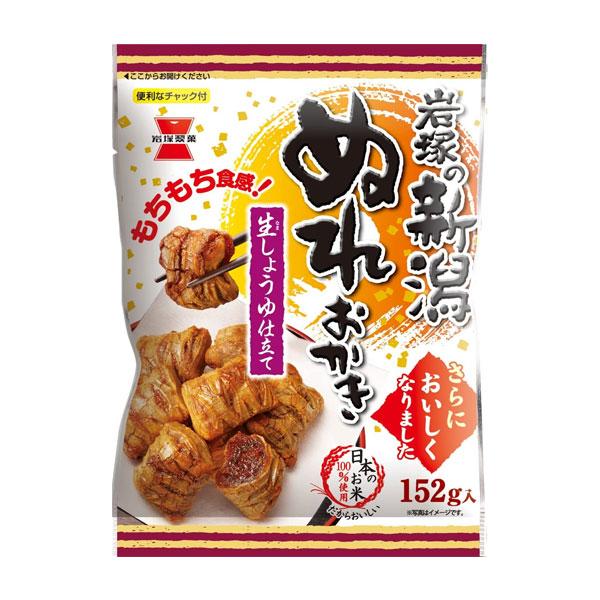 せんべい 岩塚製菓の人気商品・通販・価格比較 - 価格.com
