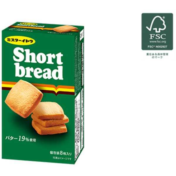 イトウ製菓 ショートブレッド 8枚（個包装） 6コ入り 2025/09/01発売