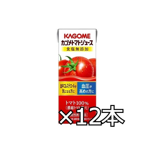 トマトジュース特価1000ml 12本入り トマトジュース特価1000ml 12本入り トマトジュース特価1000ml