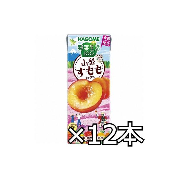カゴメ 野菜生活100 山梨すももミックス 195ml x 12本 (4901306303559h)