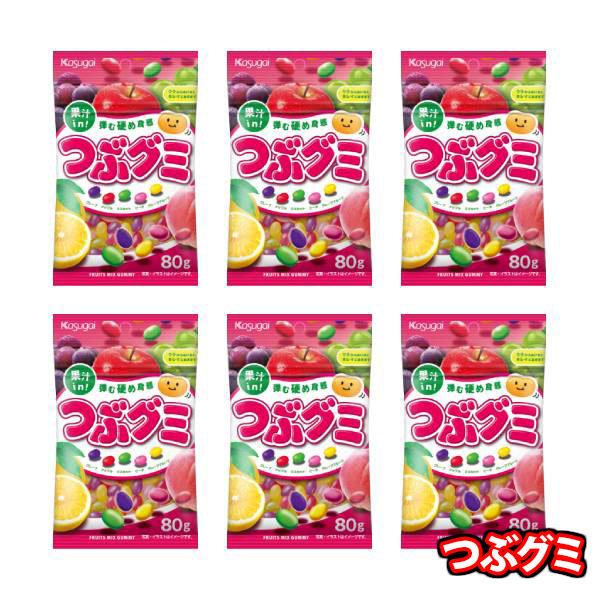お菓子 詰め合わせ 春日井製菓 つぶグミ 80g 6コセット メール便
