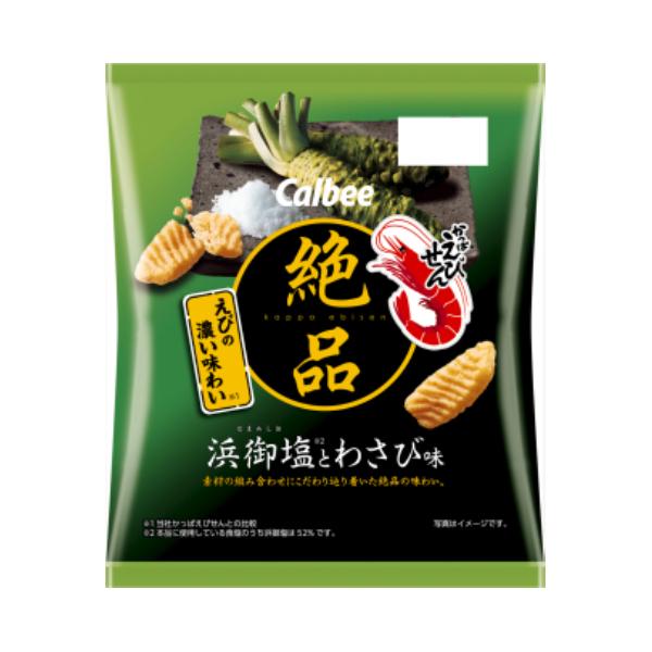 カルビー 絶品かっぱえびせん 浜御塩とわさび味 50g 12コ入り