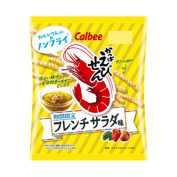 カルビー かっぱえびせん フレンチサラダ味 64g 12コ入り 2026/07/27発売 (4901330113049)