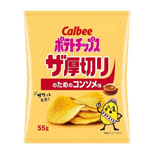 カルビー ポテトチップスザ厚切りのためのコンソメ味 55g 12コ入り