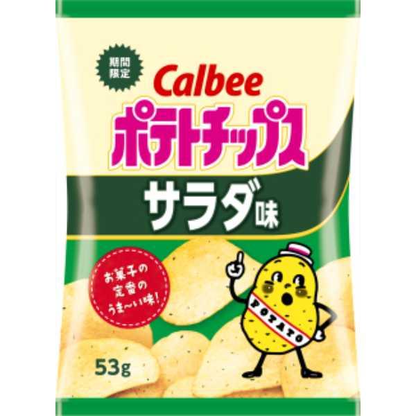 カルビー ポテトチップス サラダ味 53g 12コ入り 2025/08/25発売