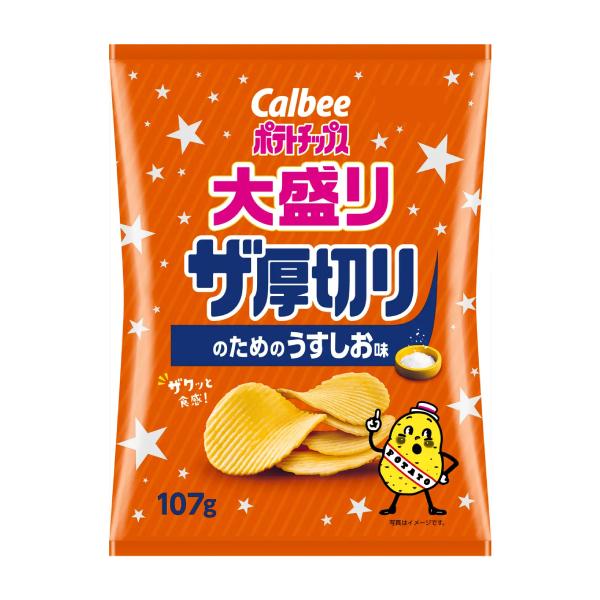 カルビー ポテトチップス大盛り ザ厚切りのためのうすしお味 107g 12コ