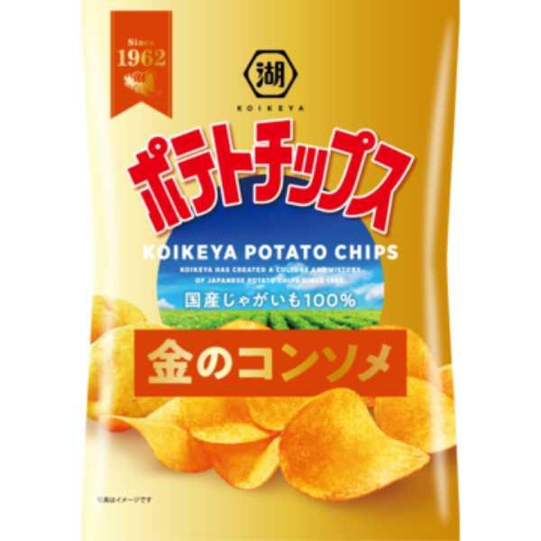 湖池屋 ポテトチップス金のコンソメ 55g 12コ入り 2025/07/21発売