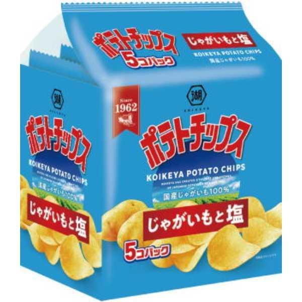 湖池屋 5個パックポテトチップスじゃがいもと塩 125g(25g×5袋) 6コ入り