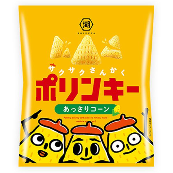 湖池屋 ポリンキー あっさりコーン 55g 12コ入り 2022/08/01発売 (4901335708516)