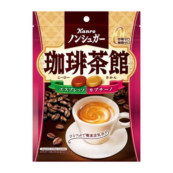 カンロ ノンシュガー 珈琲茶館 72g 60コ入り 2022/11/07発売 (4901351001769c) カンロ ノンシュガー 珈琲茶館 72g 6コ入り 2022/11/07発売