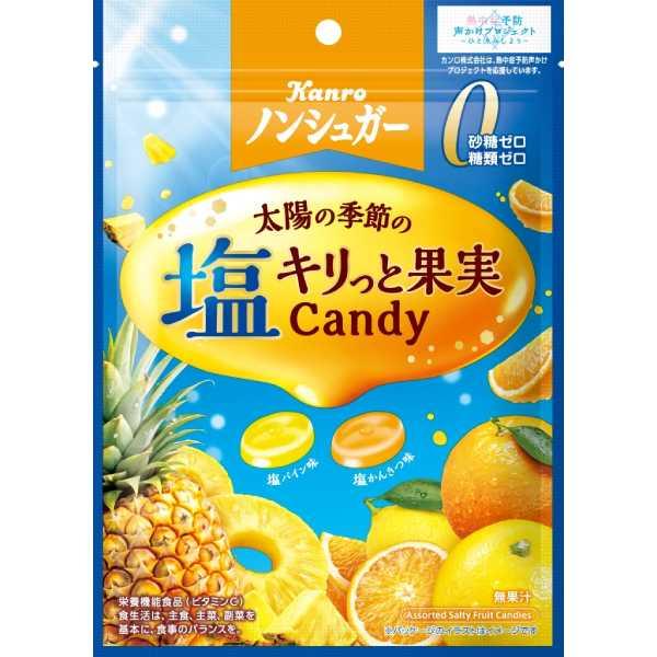果物 gian kodomo カンロ ノンシュガー塩キリっと果実キャンディ 70g 6コ入り 2025