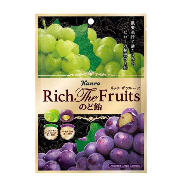 カンロ リッチザフルーツのど飴 濃いぶどう＆マスカット 58g（個装紙込み） 60コ入り 2025/10/06発売 (4901351002698c) カンロ リッチザフルーツのど飴 濃いぶどう＆マスカット 58g（個装紙