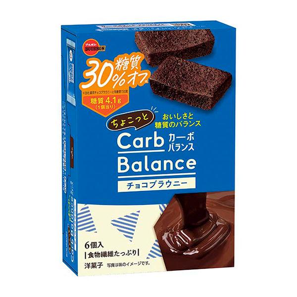 ブルボン ちょこっとカーボバランス チョコブラウニー 6個 45コ入り