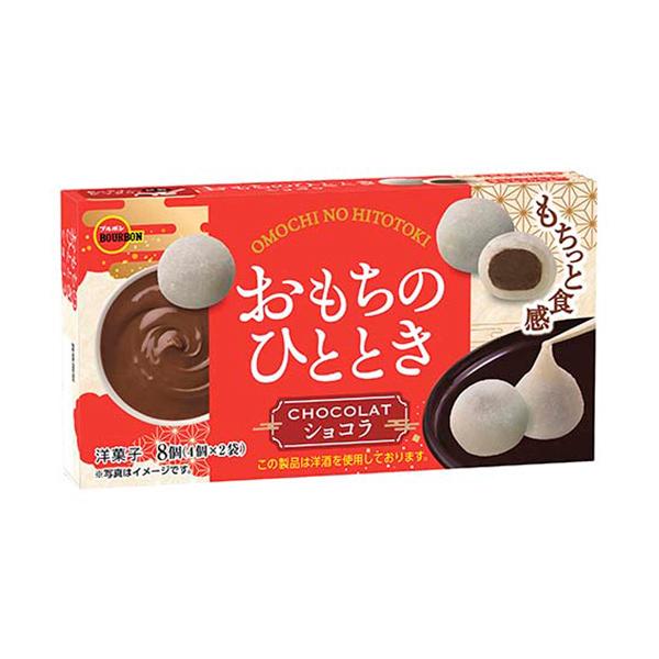 ブルボン おもちのひとときショコラ 8個（4個×2袋） 48コ入り 2025/03/11発売 (4901360361687c) ブルボン おもちのひとときショコラ 8個（4個×2袋） 48コ入り 2025/03