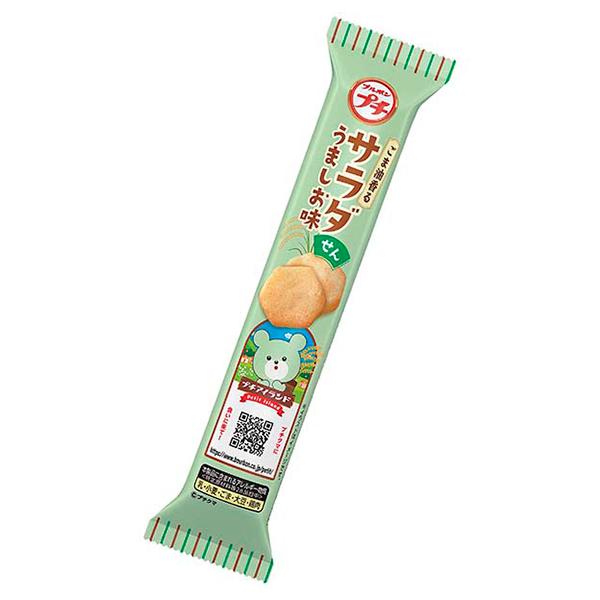 さちぽん　21枚 ブルボン プチサラダせんうましお味 21g 10コ入り 2025/03/04発売