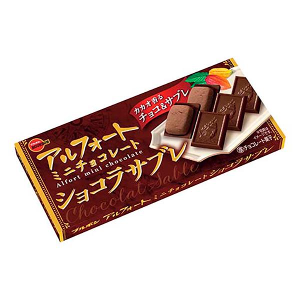 ブルボン アルフォートミニチョコレート ショコラサブレ 12個 120コ