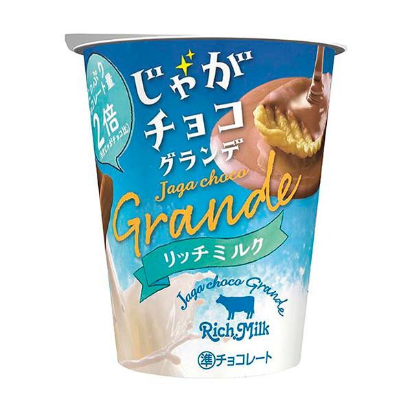 ブルボン じゃがチョコグランデリッチミルク 48g 48コ入り 2025/09/23発売 (4901360364039c) ブルボン じゃがチョコグランデリッチミルク 48g 48コ入り 2025/09/23