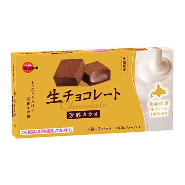 ブルボン 生チョコレート芳醇カカオ 45g（4個×2パック） 60コ入り 2025/11/18発売 (4901360365296c) ブルボン 生チョコレート芳醇カカオ 45g（4個×2パック） 6コ入り 2025