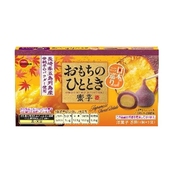 ブルボン おもちのひととき 日本巡り蜜芋  8個（4個×2袋） 6コ入り 2026/08/04発売 (4901360368754)