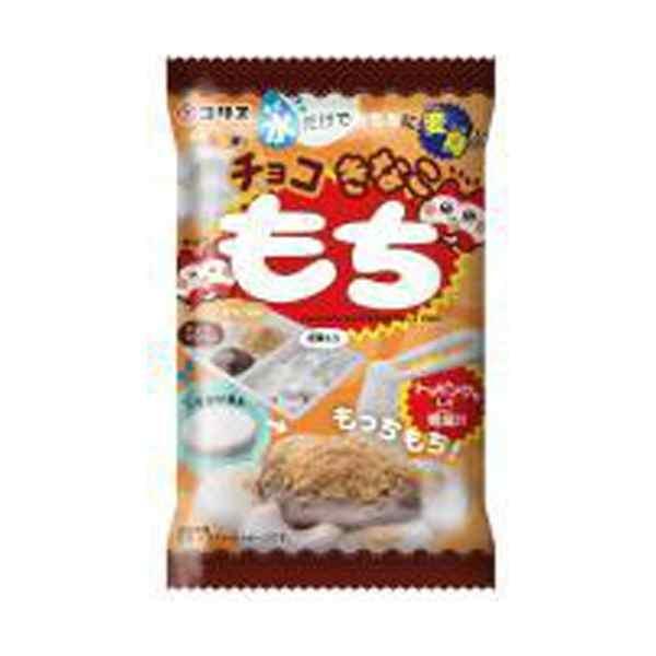 コリス チョコきなこもち 28g 120コ入り 2023/03/13発売