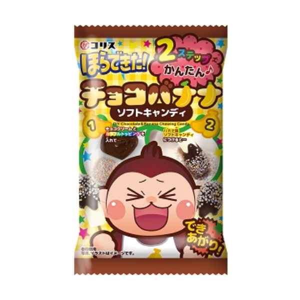 コリス ほらできた！チョコバナナソフトキャンディ 36g 120コ