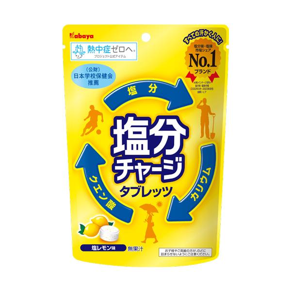 カバヤ食品 塩分チャージタブレッツ 塩レモン 81 g（個包装込み） 6コ