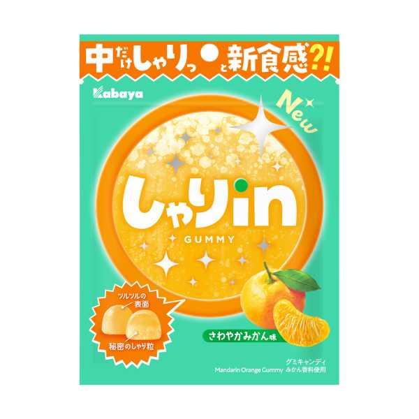 カバヤ しゃりinグミ　さわやかみかん 52g 10コ入り 2025/08/26発売 (4901550272212) カバヤ しゃりinグミ さわやかみかん 52g 10コ入り 2025/08/26発売