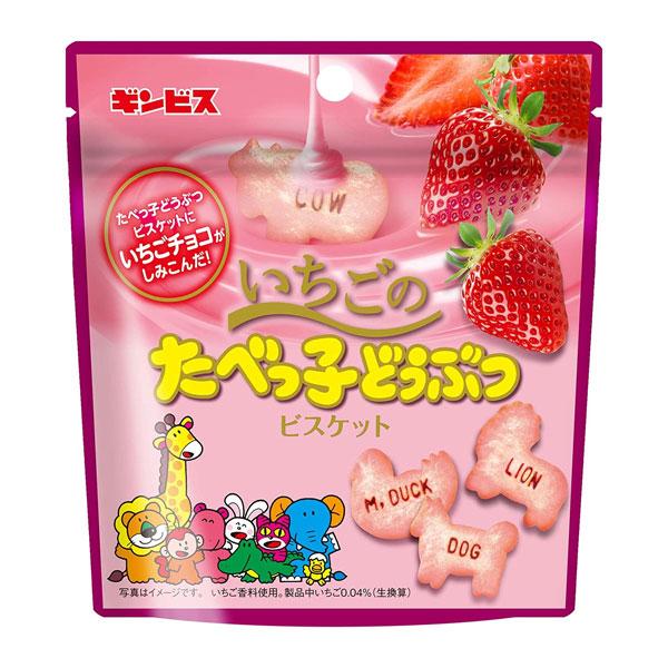 ギンビス いちごのたべっ子どうぶつ 40g 10コ入り 2023/03/27発売 