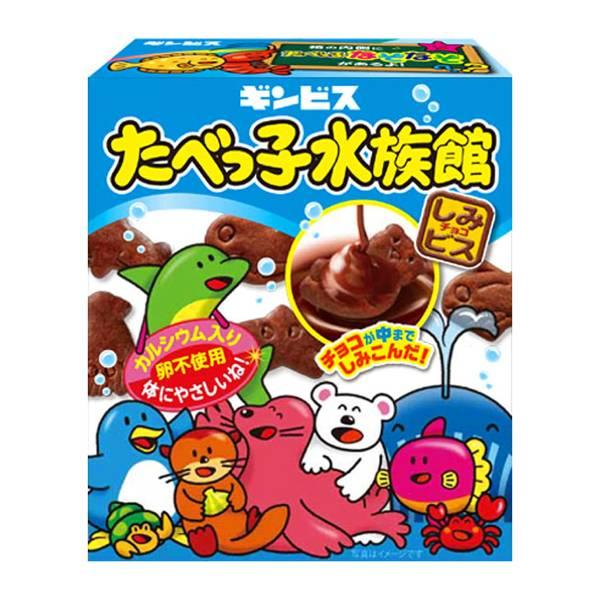 ギンビス たべっ子水族館 50g 60コ入り 2023/03/06発売 (4901588130812c) ギンビス たべっ子水族館 50g 10コ入り 2023/03/06発売 (4901588130812