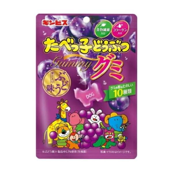 ギンビス たべっ子どうぶつグミ ぶどう味 65g 120コ入り 2025/09/29発売 (4901588131512c) ギンビス たべっ子どうぶつグミ ぶどう味 65g 120コ入り 2025/09/29