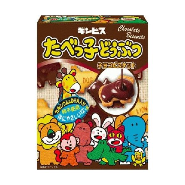 ギンビス たべっ子どうぶつ チョコビスケット 50g 60コ入り 2025/09/29