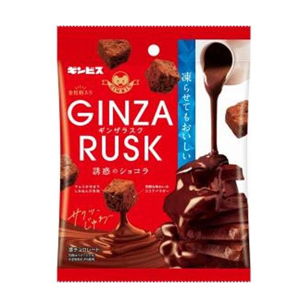 ギンビス ギンザラスク 誘惑のショコラ 35g 20コ入り 2025/03/31