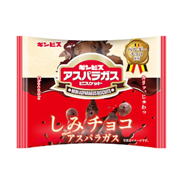 ギンビス しみチョコミニアスパラガス 25g 16コ入り 2024/09/16発売