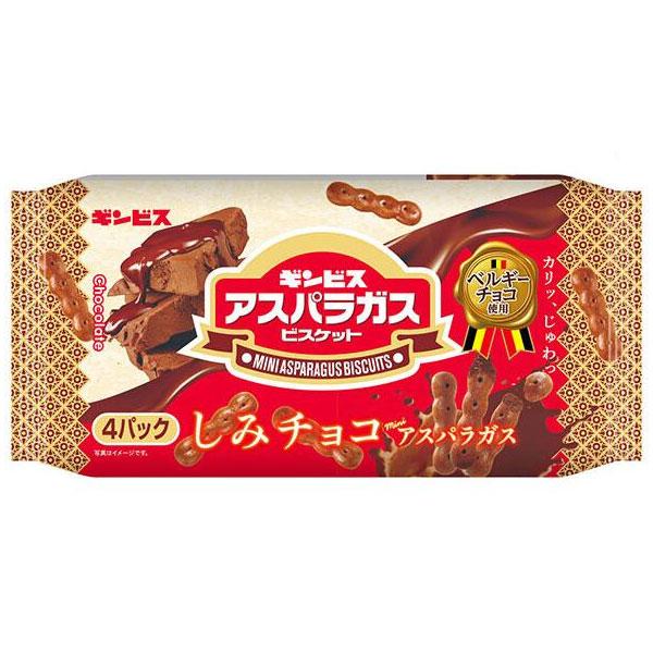 ギンビス しみチョコミニアスパラガス4P 100g 12コ入り 2025/03/03発売