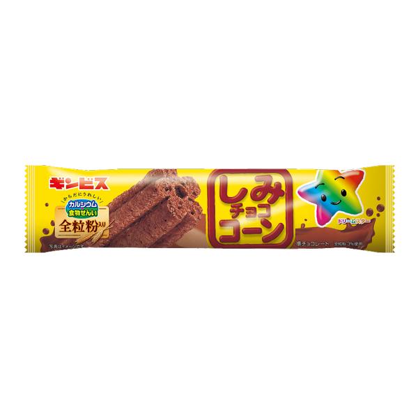 ギンビス しみチョココーン全粒粉 スティック 1本（標準16g） 15コ入り