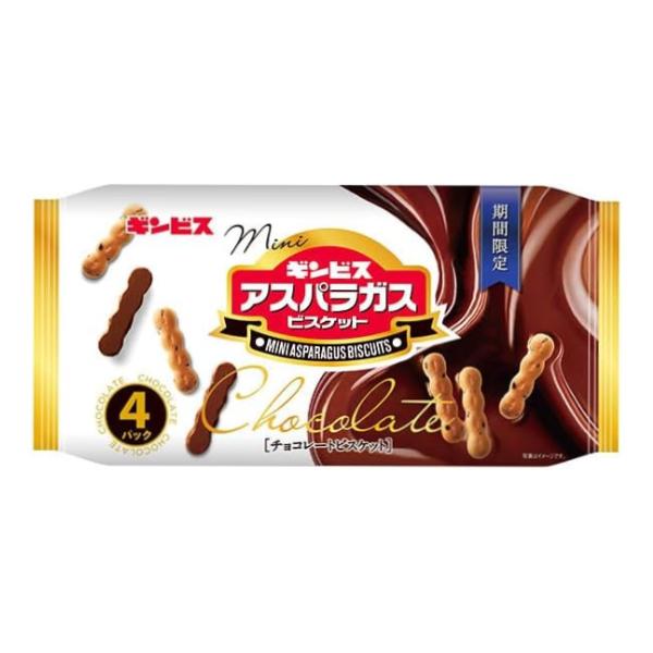 ギンビス ミニアスパラガス チョコ 4P 100g(25g×4袋) 12コ入り 2025/09