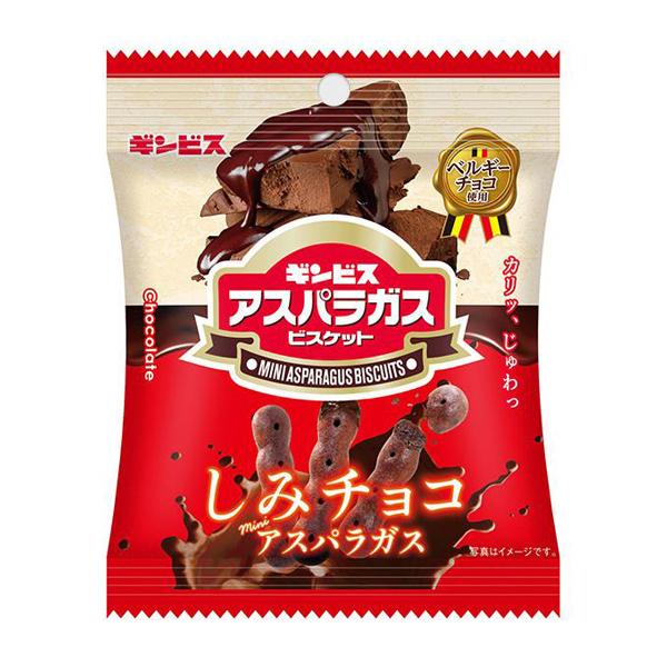 ギンビス しみチョコミニアスパラガス 40g 8コ入り 2026/03/09発売