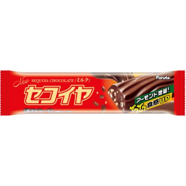 【専用】チョコ様 楽天市場】カラースプレー チョコ 業務用 ミックスチョコ 250g