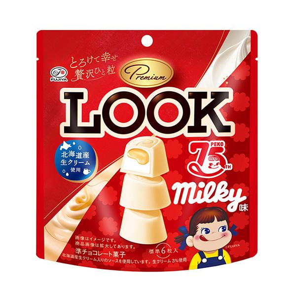 不二家 プレミアムルック（ミルキー味）パウチ 40g(個装紙込み) 6コ