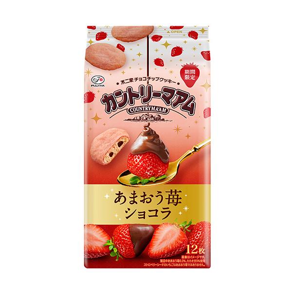 不二家 カントリーマアム（あまおう苺ショコラ） 12枚（個包装してあります。） 20コ入り 2025/11/11発売 (4902555170718c) 不二家 カントリーマアム（あまおう苺ショコラ） 12枚（個包装して