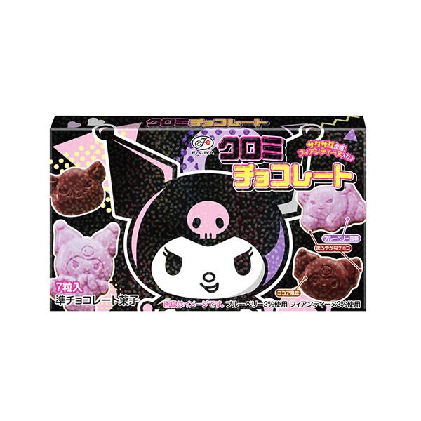 不二家 クロミチョコレート 35g(7粒) 10コ入り 2026/03/10発売