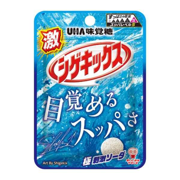 UHA味覚糖 激シゲキックス 極刺激ソーダ 20g 10コ入り 2023/05