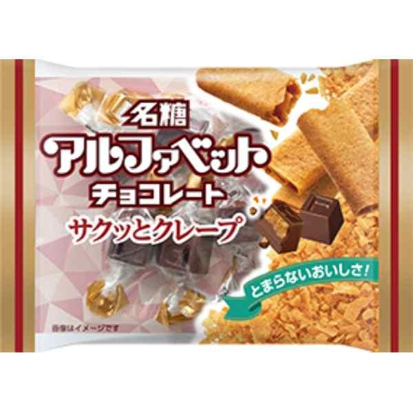 名糖産業 アルファベットチョコレート サクッとクレープ 34g（個装紙